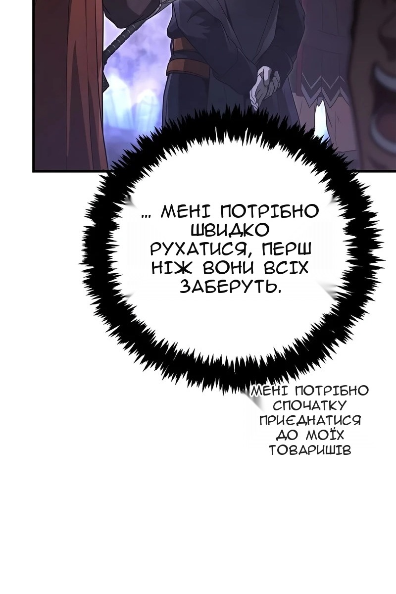 Сторінка 113