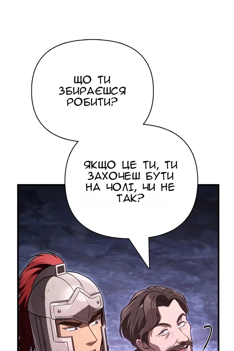Сторінка 115