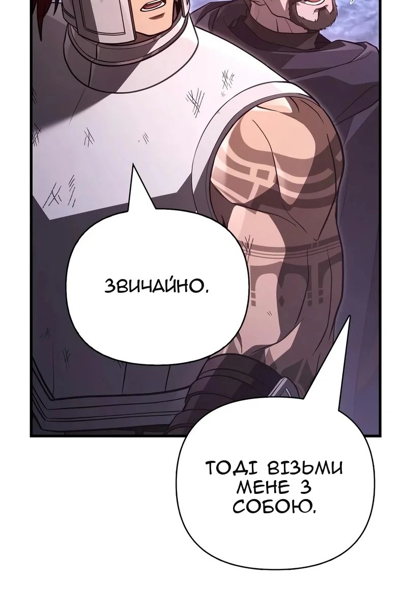 Сторінка 116