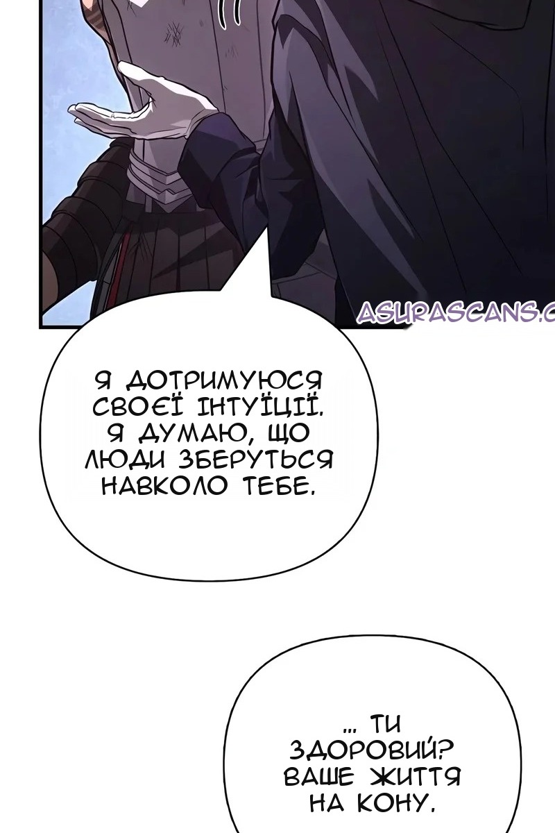 Сторінка 118