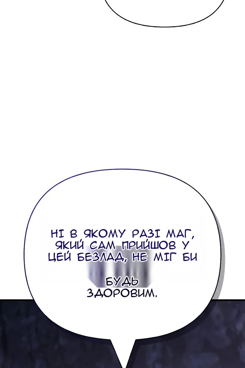 Сторінка 119