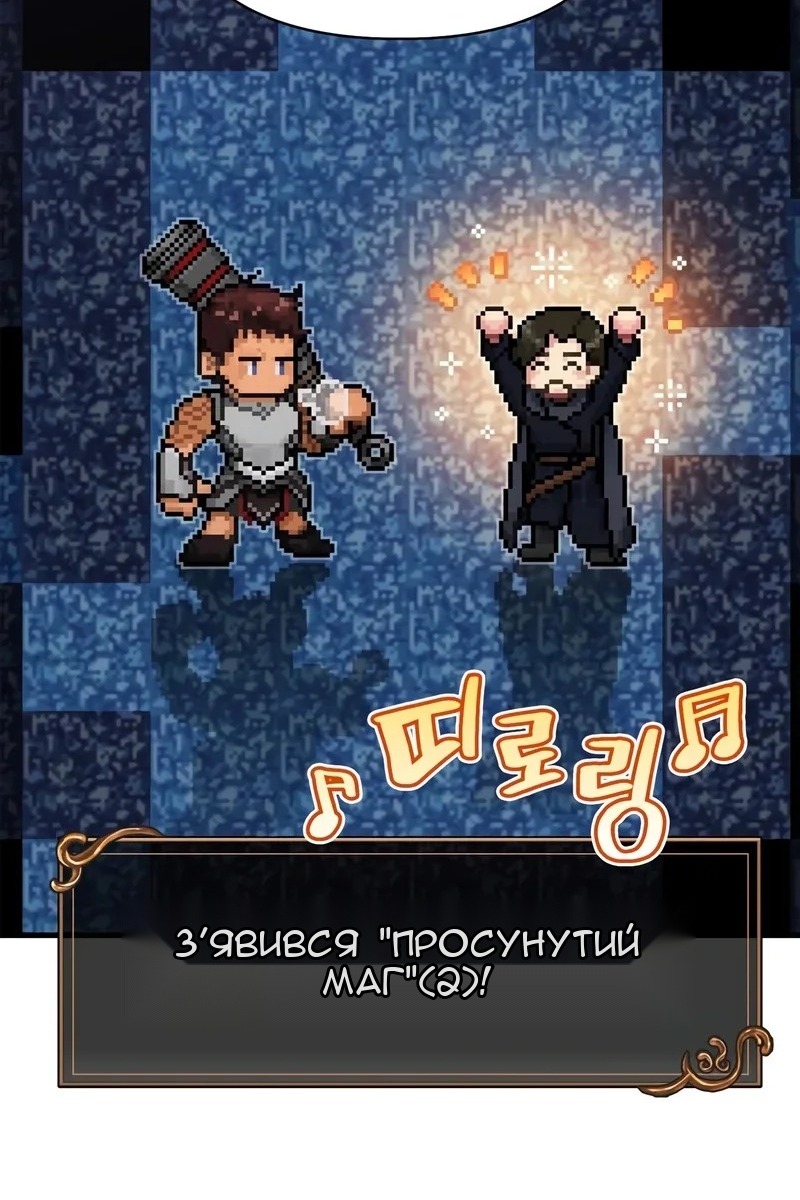 Сторінка 122