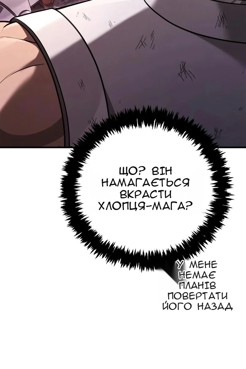 Сторінка 124