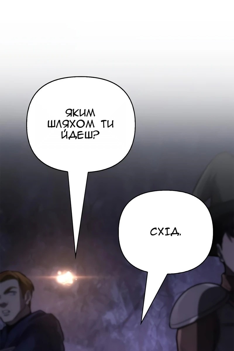 Сторінка 125