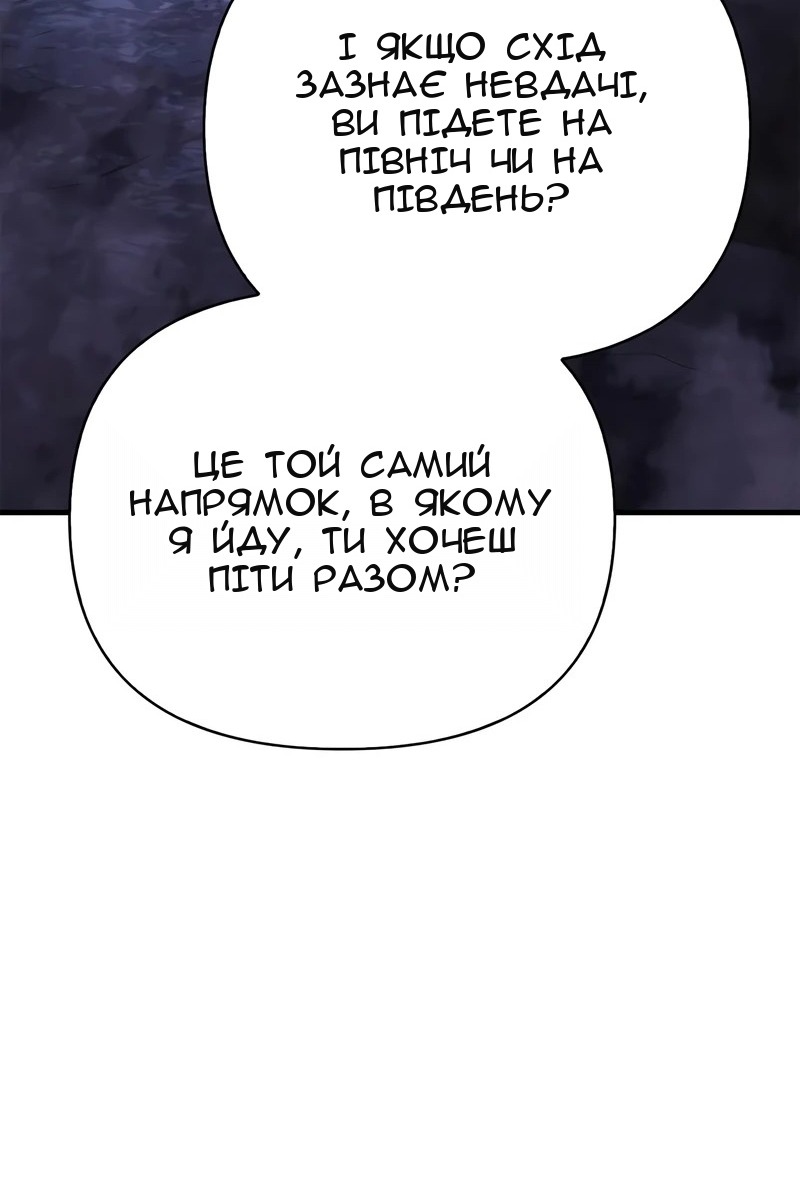 Сторінка 127