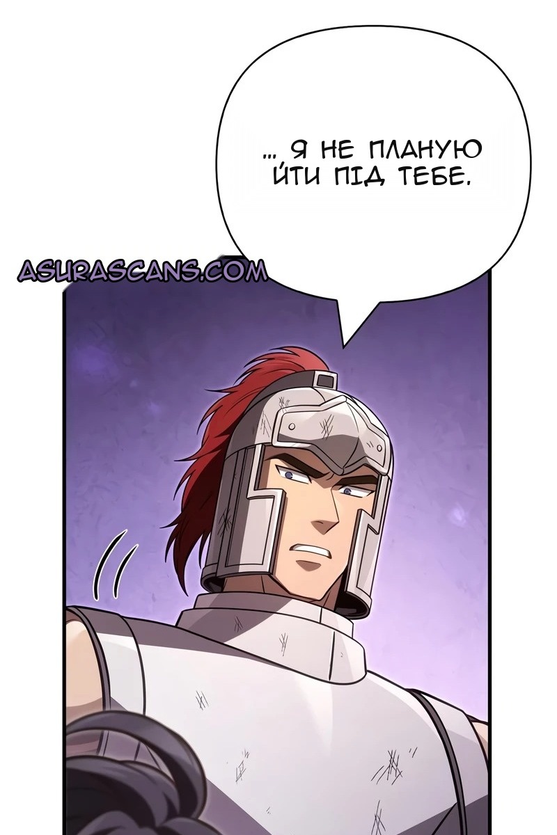 Сторінка 128