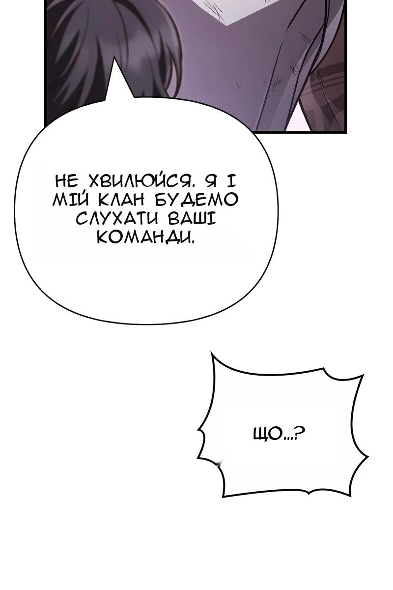 Сторінка 129