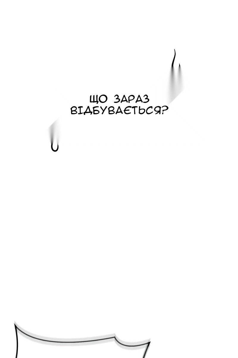 Сторінка 130