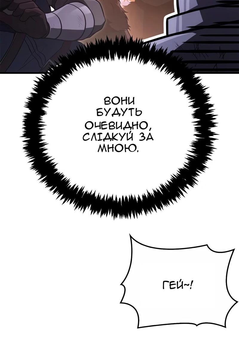 Сторінка 132
