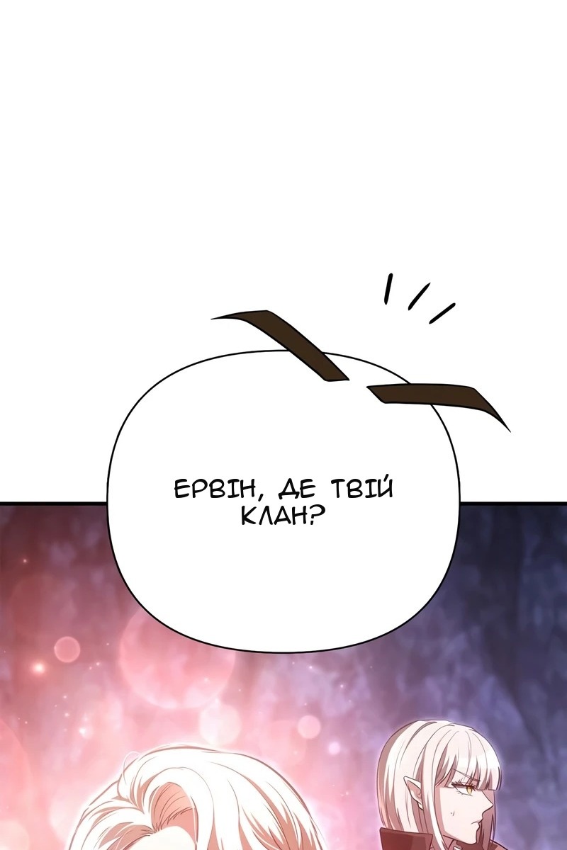 Сторінка 133