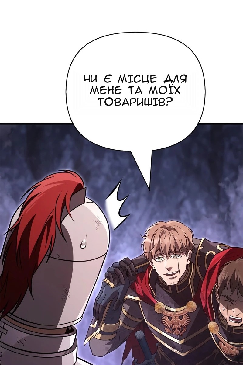 Сторінка 136