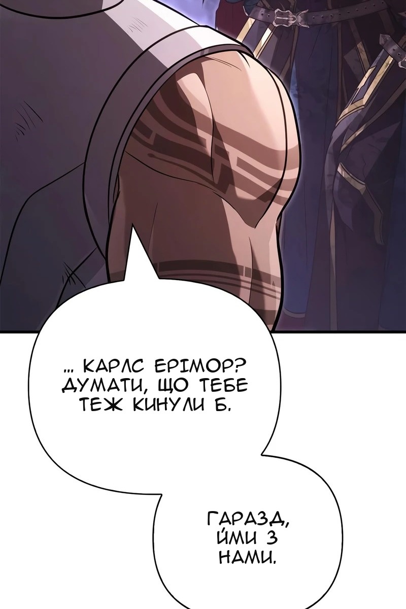 Сторінка 137