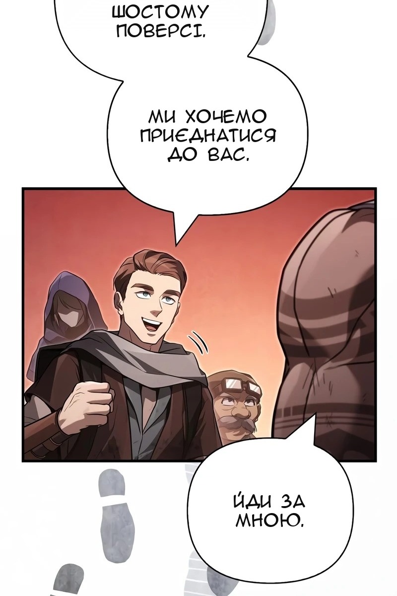 Сторінка 141