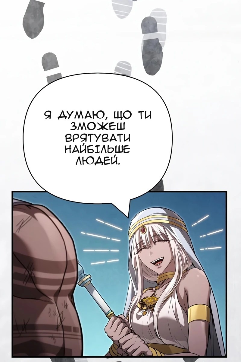 Сторінка 142