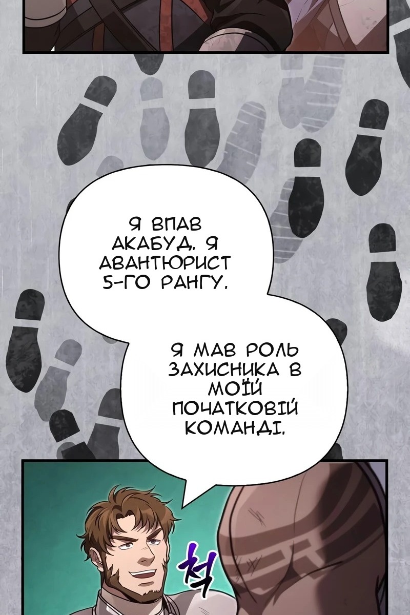 Сторінка 144
