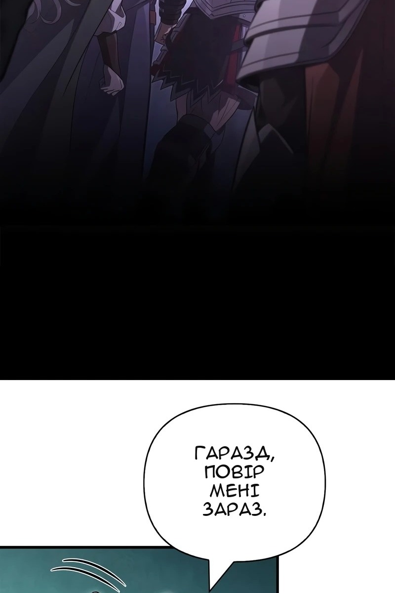 Сторінка 148