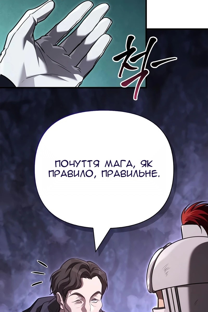 Сторінка 149