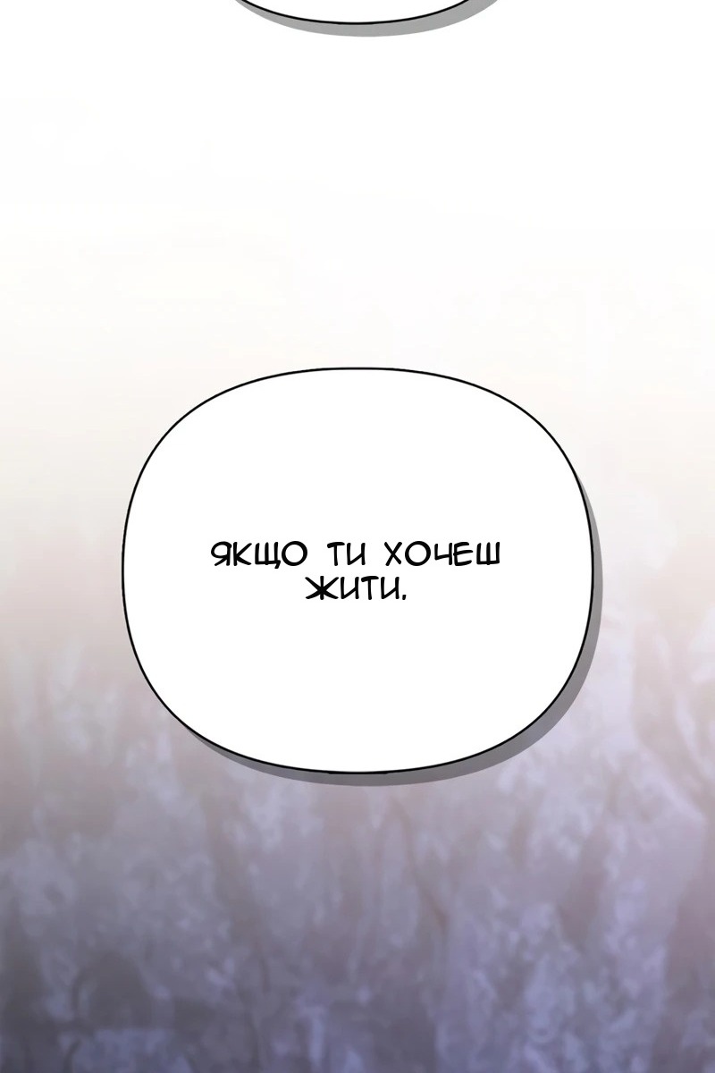 Сторінка 4