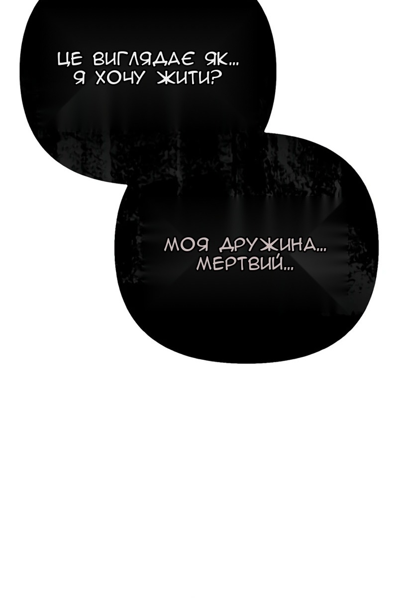 Сторінка 6