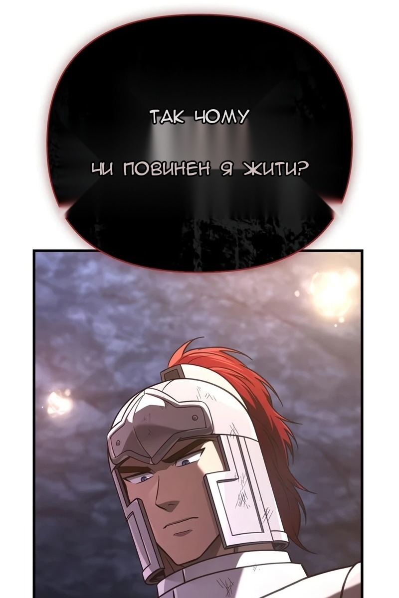 Сторінка 7