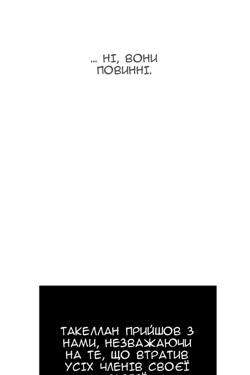 Сторінка 14