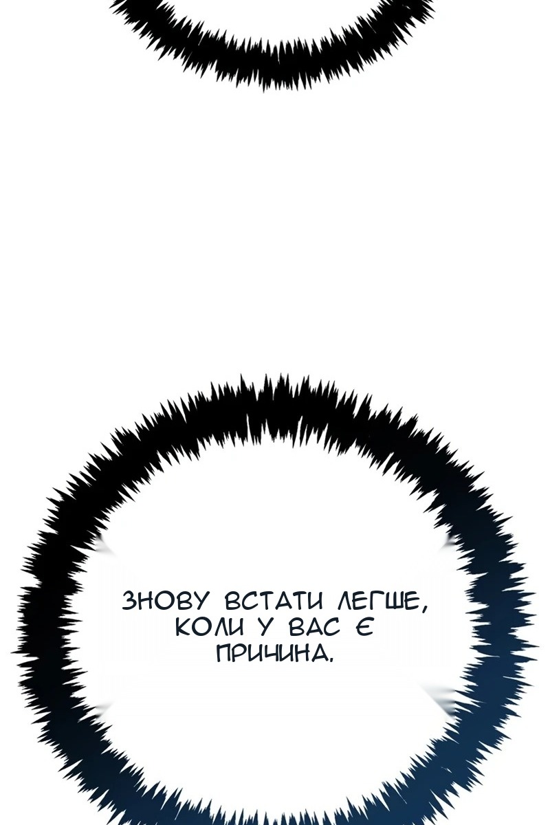 Сторінка 18