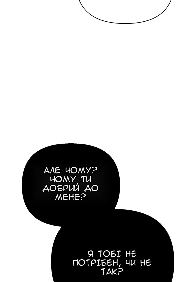 Сторінка 23