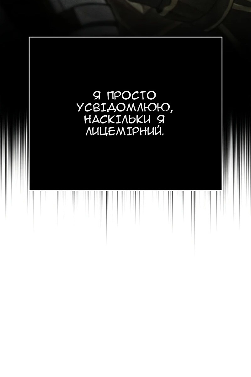 Сторінка 28