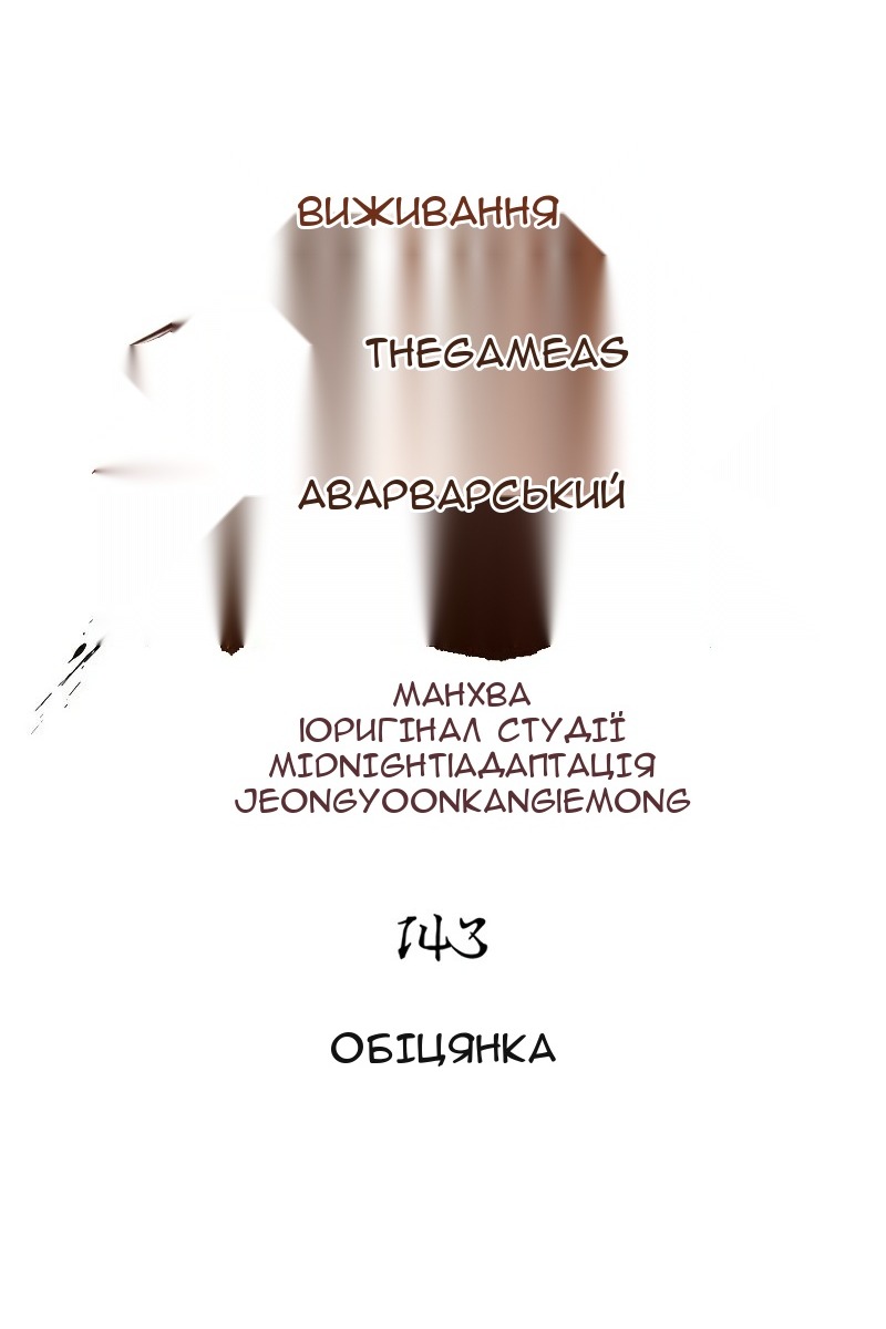Сторінка 33