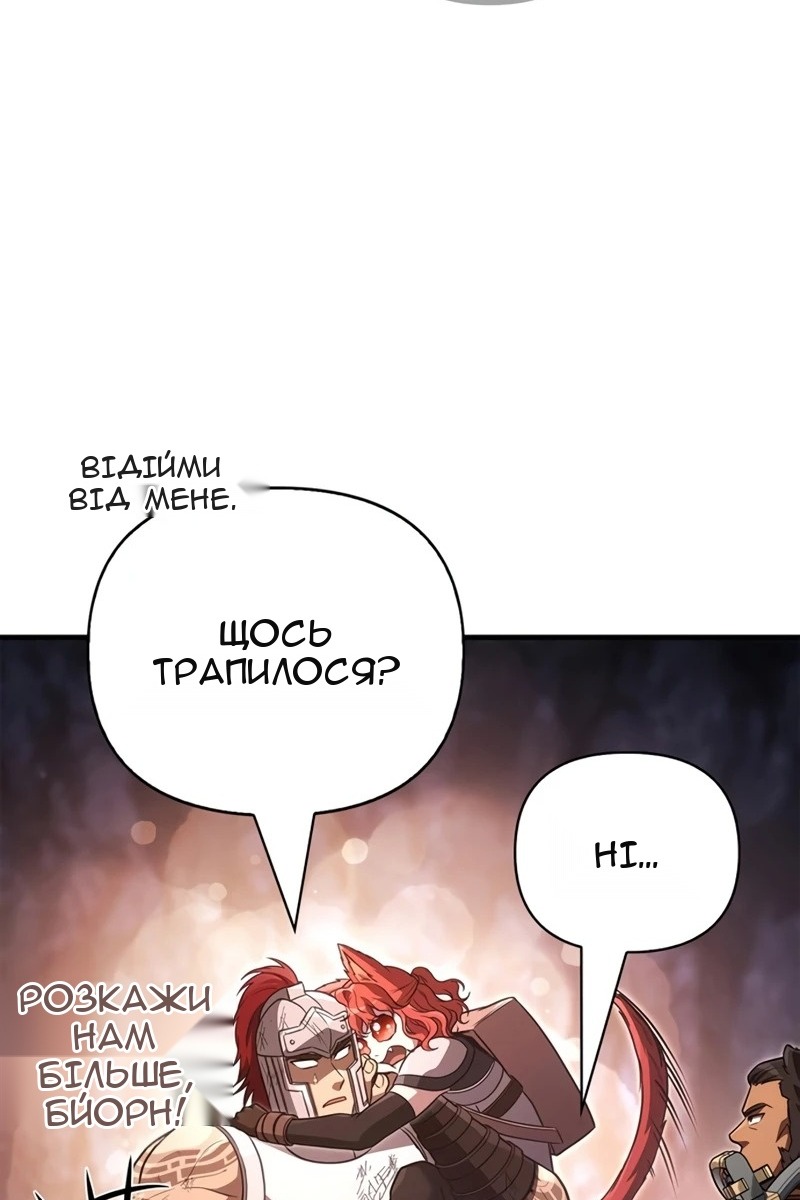 Сторінка 36
