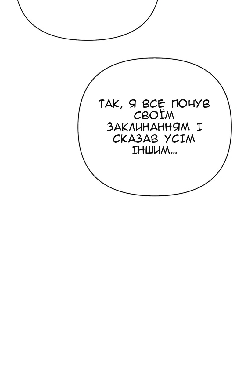 Сторінка 38