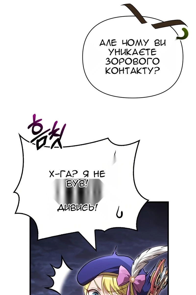 Сторінка 39