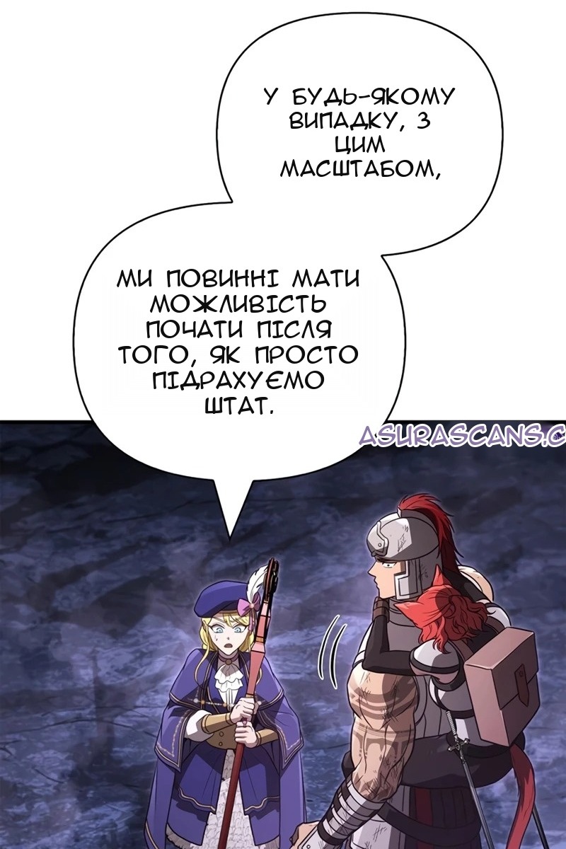 Сторінка 44