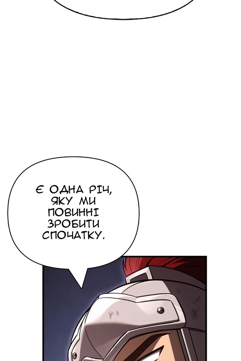 Сторінка 47