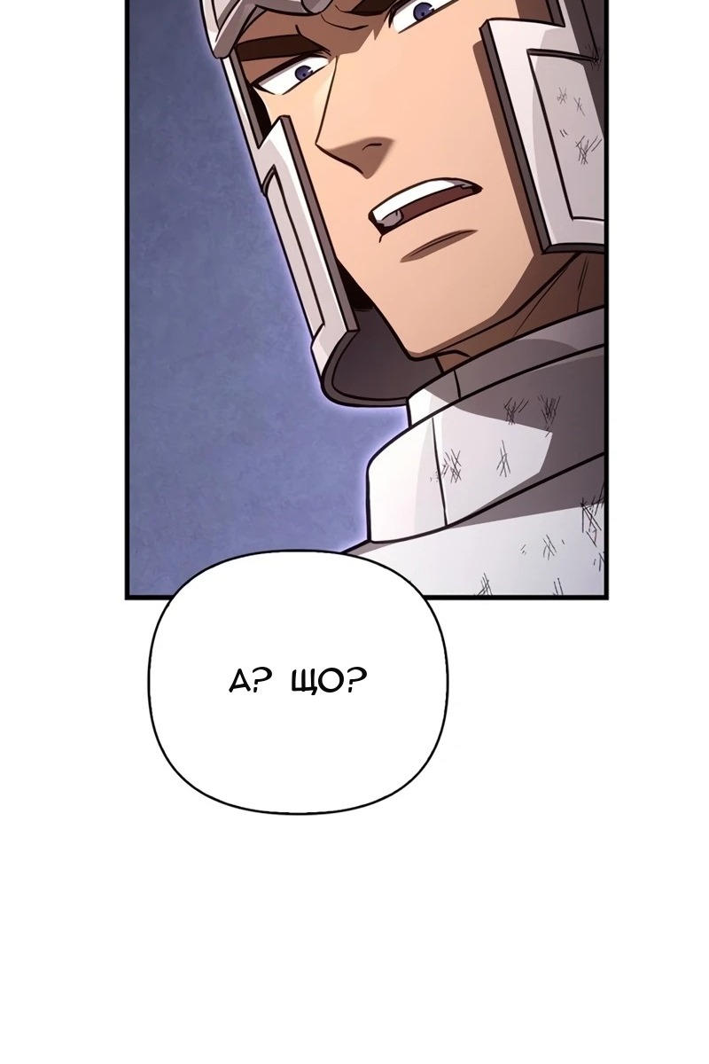 Сторінка 48
