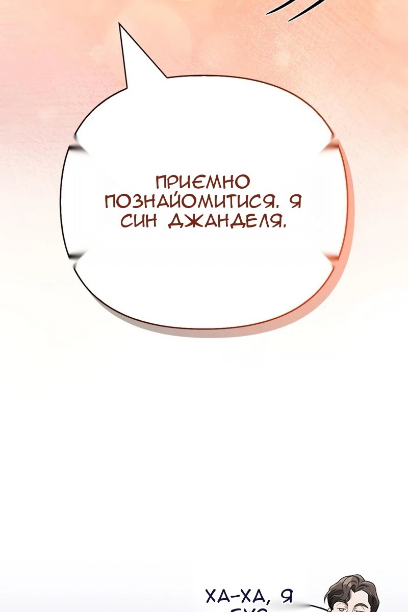 Сторінка 52
