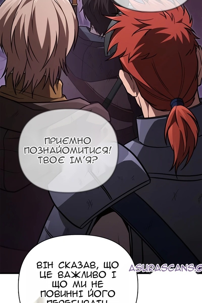 Сторінка 54