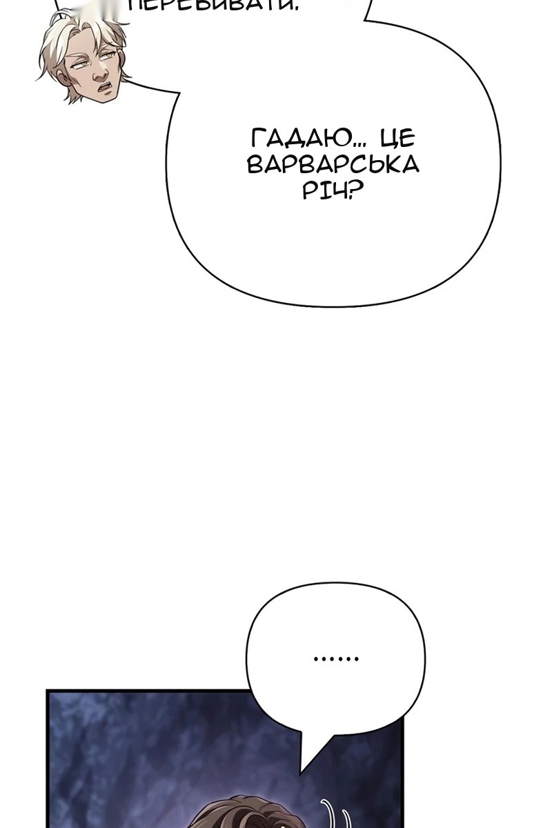 Сторінка 55