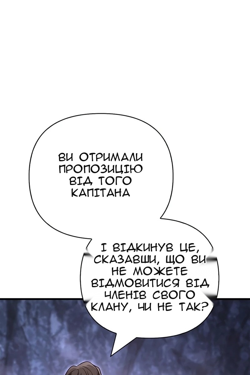 Сторінка 57
