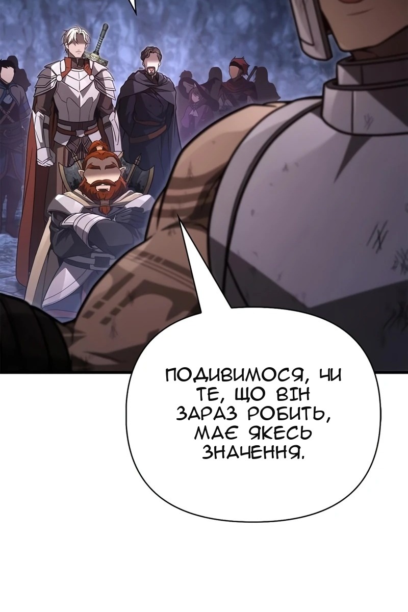 Сторінка 65