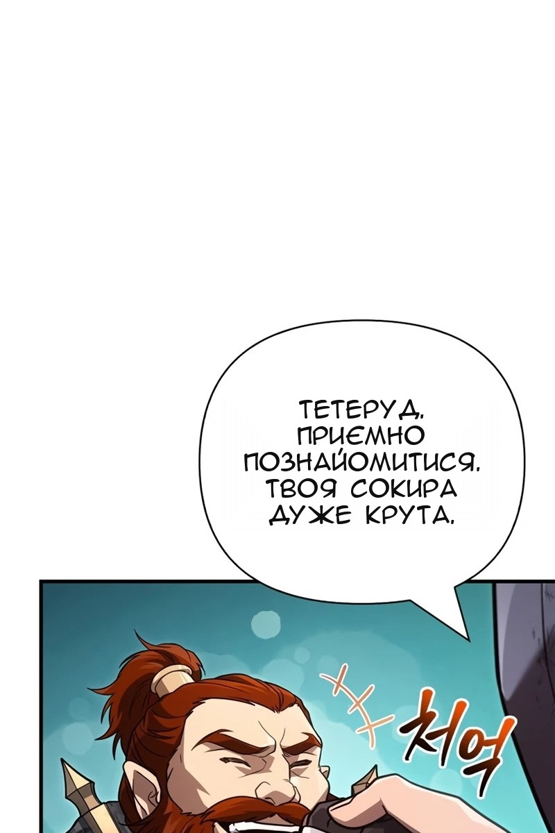 Сторінка 66