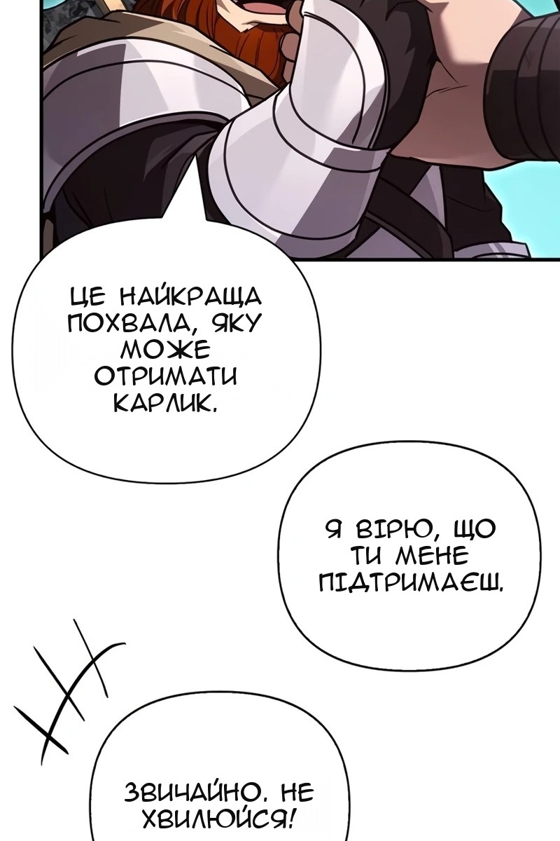 Сторінка 67