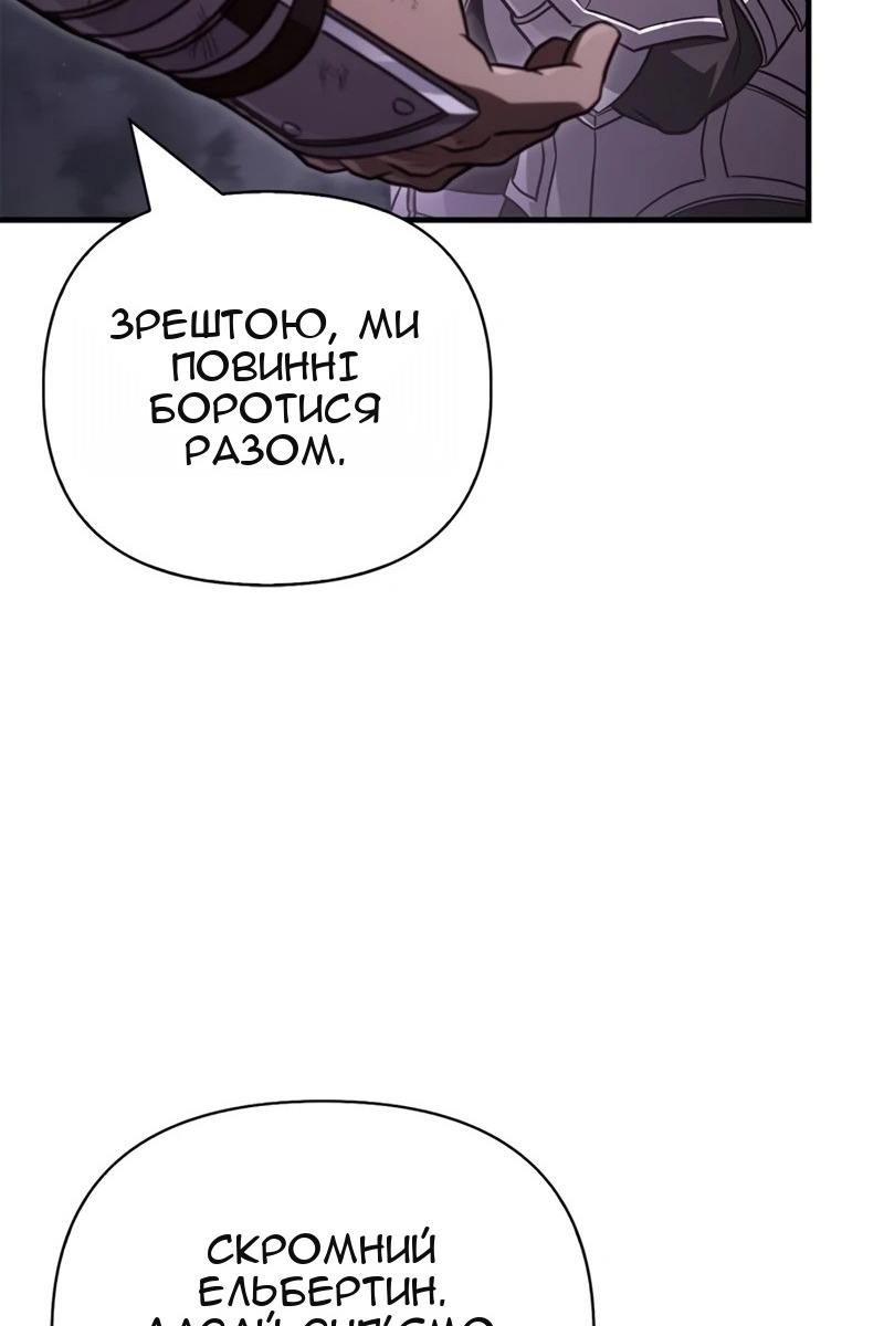 Сторінка 71