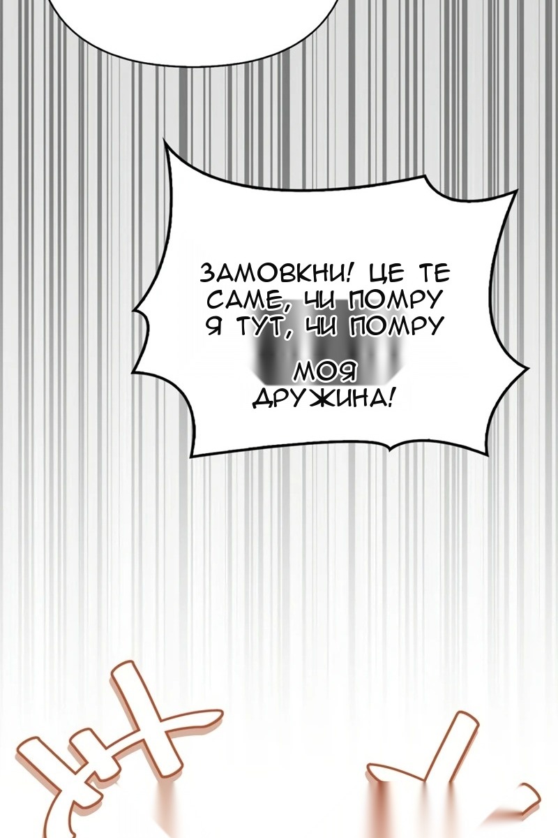 Сторінка 74