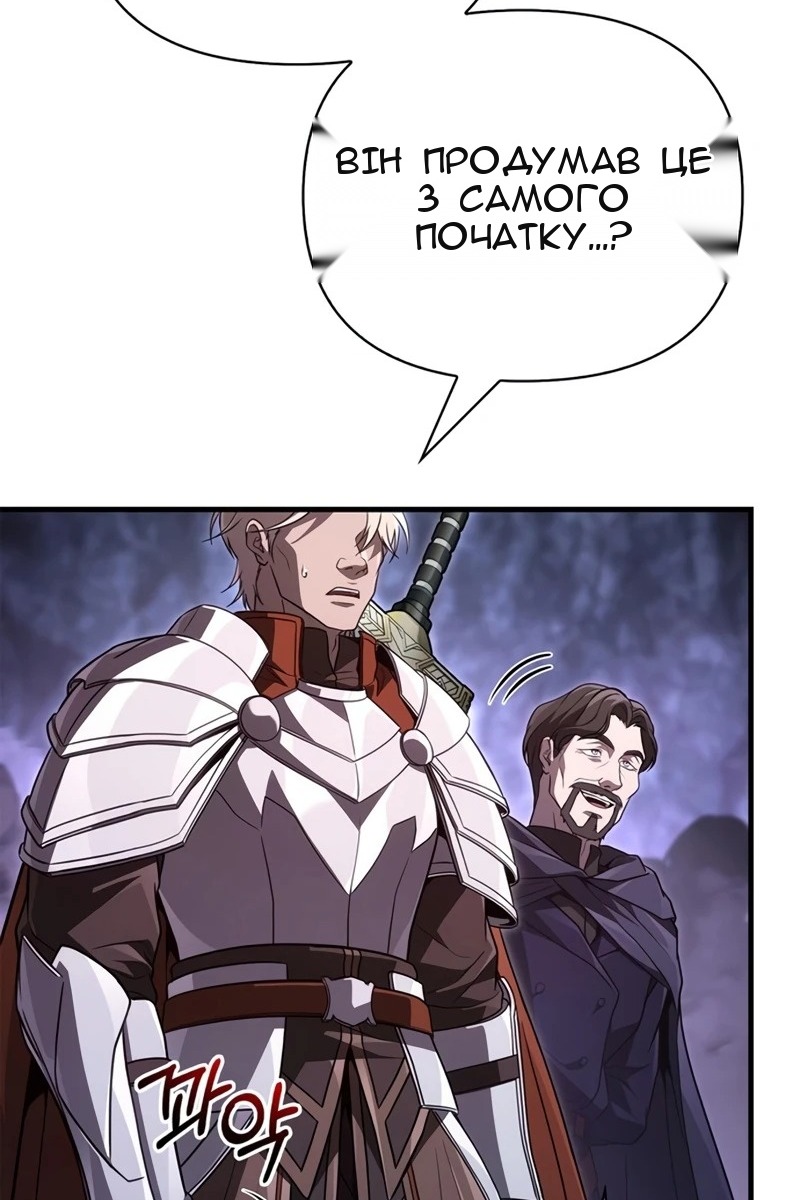 Сторінка 76