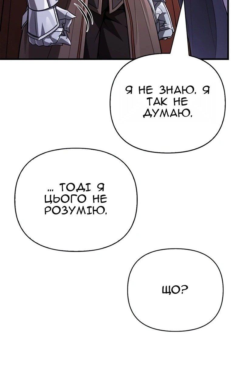 Сторінка 77