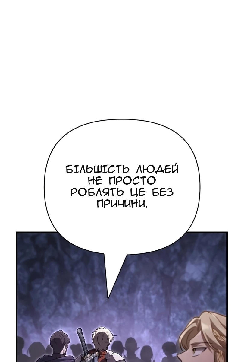 Сторінка 78