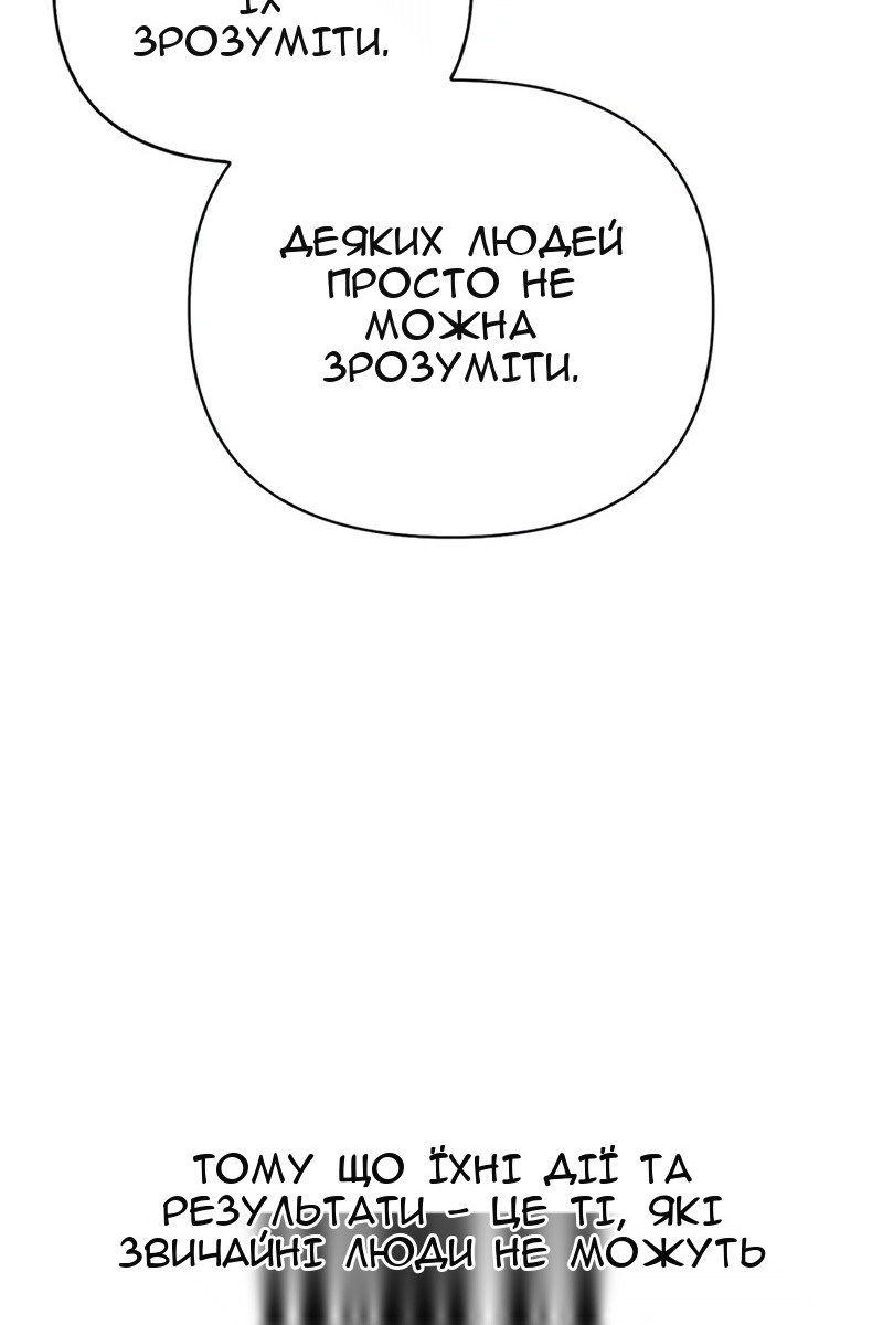 Сторінка 82