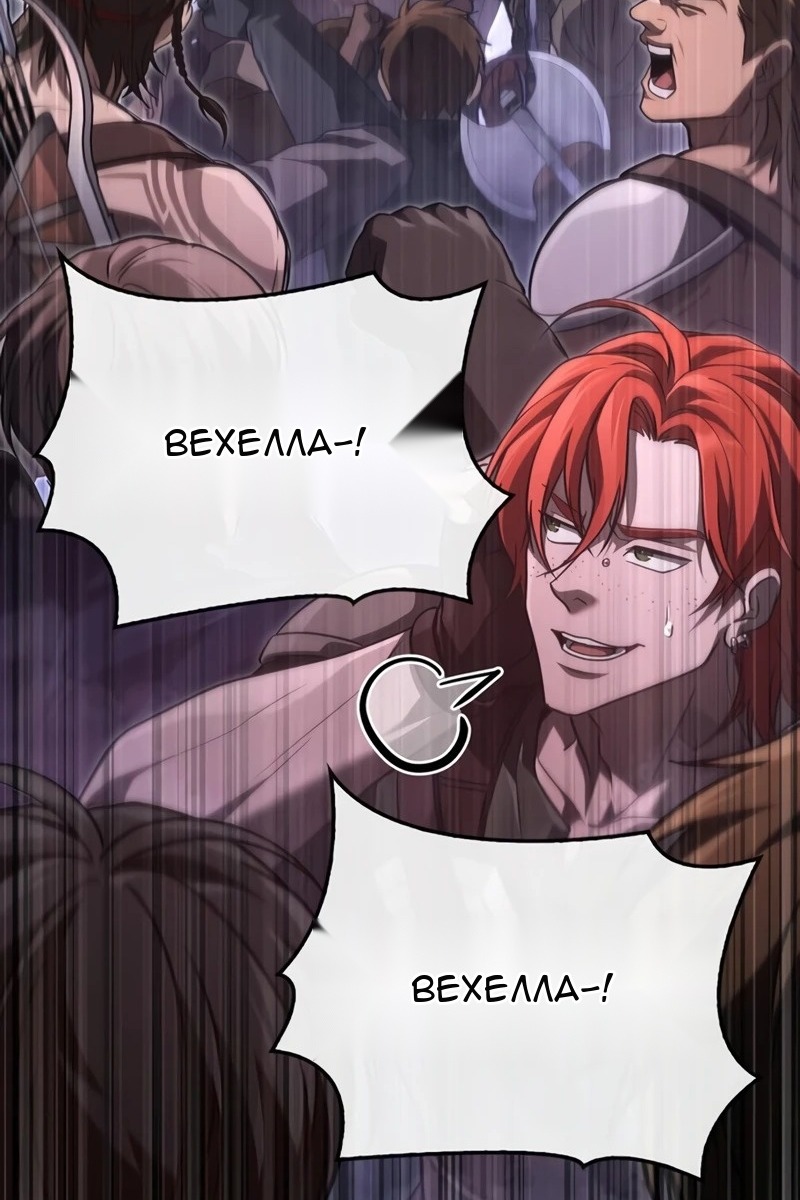 Сторінка 87