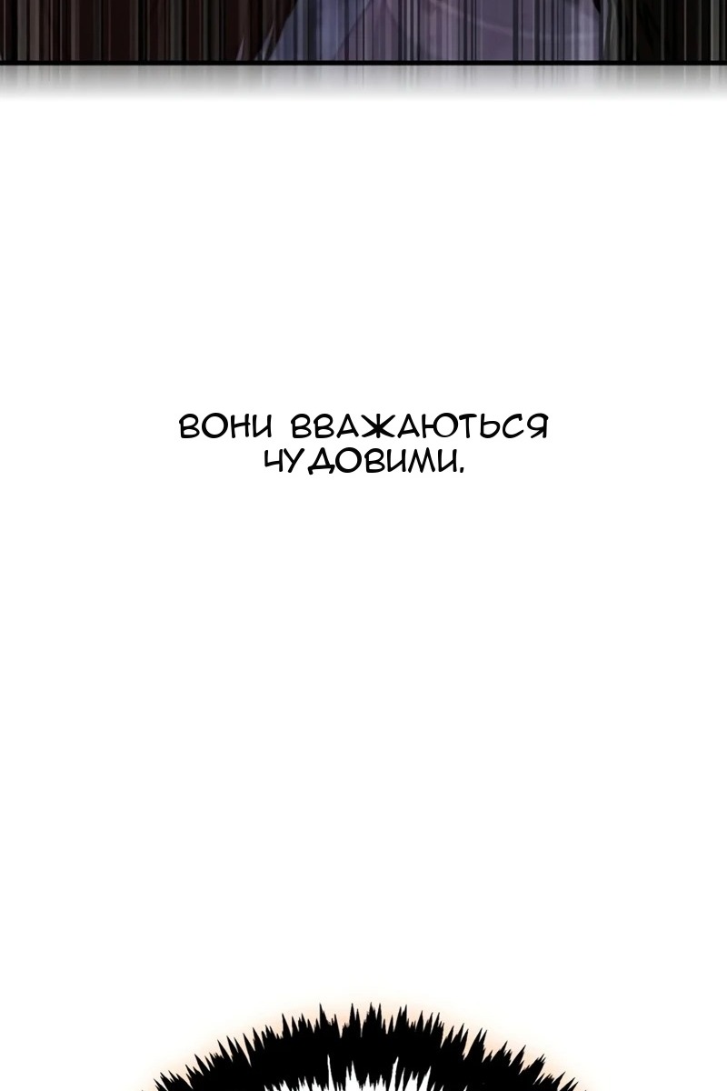 Сторінка 88